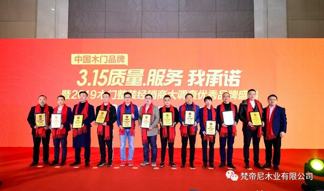 2019年3.15消費者權益質量、服務我承諾(圖2)